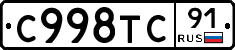 %D0%A1998%D0%A2%D0%A191