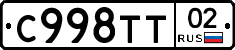 %D0%A1998%D0%A2%D0%A202