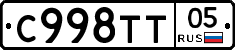 %D0%A1998%D0%A2%D0%A205