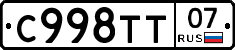 %D0%A1998%D0%A2%D0%A207