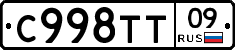 %D0%A1998%D0%A2%D0%A209