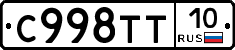 %D0%A1998%D0%A2%D0%A210