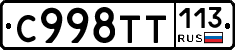 %D0%A1998%D0%A2%D0%A2113