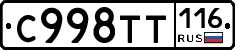 %D0%A1998%D0%A2%D0%A2116