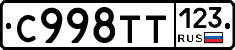 %D0%A1998%D0%A2%D0%A2123