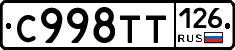 %D0%A1998%D0%A2%D0%A2126