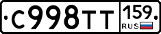 %D0%A1998%D0%A2%D0%A2159