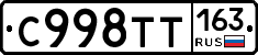 %D0%A1998%D0%A2%D0%A2163