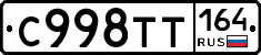%D0%A1998%D0%A2%D0%A2164