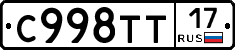 %D0%A1998%D0%A2%D0%A217