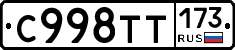 %D0%A1998%D0%A2%D0%A2173