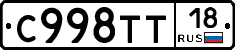 %D0%A1998%D0%A2%D0%A218