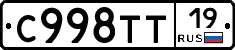 %D0%A1998%D0%A2%D0%A219