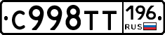 %D0%A1998%D0%A2%D0%A2196