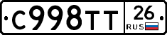 %D0%A1998%D0%A2%D0%A226