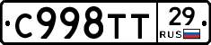 %D0%A1998%D0%A2%D0%A229