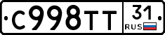 %D0%A1998%D0%A2%D0%A231