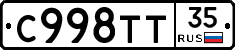 %D0%A1998%D0%A2%D0%A235