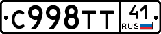 %D0%A1998%D0%A2%D0%A241