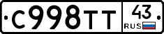 %D0%A1998%D0%A2%D0%A243