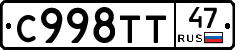 %D0%A1998%D0%A2%D0%A247