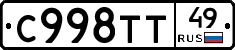 %D0%A1998%D0%A2%D0%A249