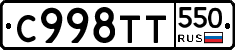 %D0%A1998%D0%A2%D0%A2550