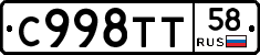 %D0%A1998%D0%A2%D0%A258