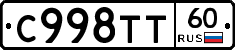 %D0%A1998%D0%A2%D0%A260