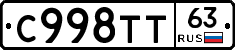 %D0%A1998%D0%A2%D0%A263