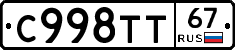 %D0%A1998%D0%A2%D0%A267