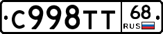 %D0%A1998%D0%A2%D0%A268