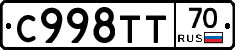 %D0%A1998%D0%A2%D0%A270