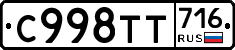 %D0%A1998%D0%A2%D0%A2716