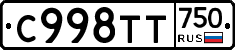 %D0%A1998%D0%A2%D0%A2750