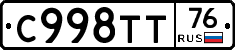 %D0%A1998%D0%A2%D0%A276