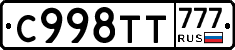 %D0%A1998%D0%A2%D0%A2777