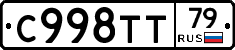 %D0%A1998%D0%A2%D0%A279