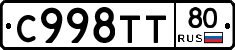 %D0%A1998%D0%A2%D0%A280