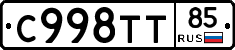 %D0%A1998%D0%A2%D0%A285