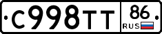 %D0%A1998%D0%A2%D0%A286