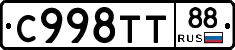 %D0%A1998%D0%A2%D0%A288