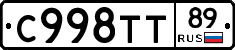 %D0%A1998%D0%A2%D0%A289