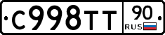 %D0%A1998%D0%A2%D0%A290
