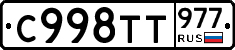 %D0%A1998%D0%A2%D0%A2977