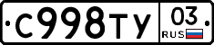 %D0%A1998%D0%A2%D0%A303