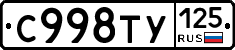 %D0%A1998%D0%A2%D0%A3125