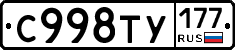 %D0%A1998%D0%A2%D0%A3177