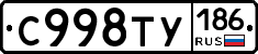 %D0%A1998%D0%A2%D0%A3186