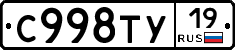 %D0%A1998%D0%A2%D0%A319